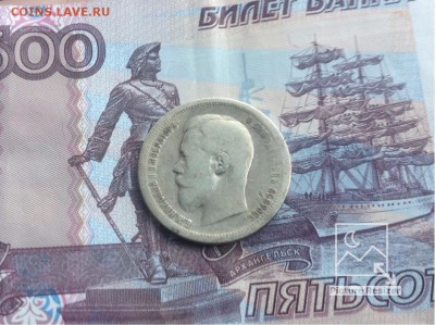50копеек1896г КМ - image