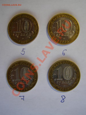 10 рублей. 60 лет Победы. Есть ли здесь разновиды? - P1078832.JPG