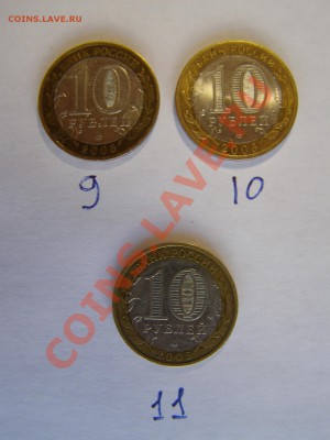 10 рублей. 60 лет Победы. Есть ли здесь разновиды? - P1078834.JPG