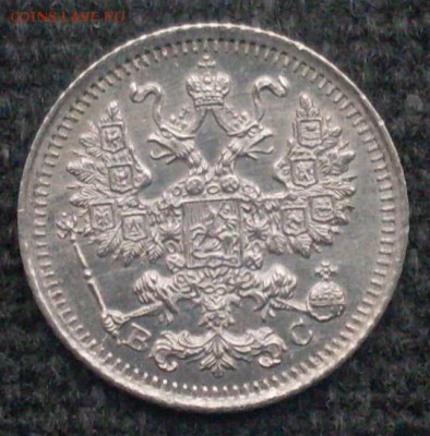 5 копеек 1915 года. До 08.12.2016 в 22-00 МСК - SDC10576.JPG