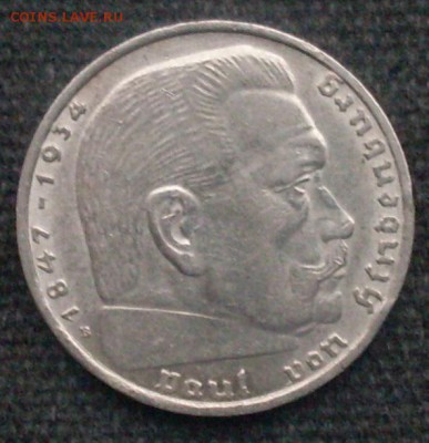 III рейх, 2 марки 1938(B). До 08.12.2016 г. в 22-00 МСК - SDC10572.JPG