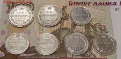 билоны 7 штук хорошие до 8.12.16 до 22-00 по мск - Изображение 001