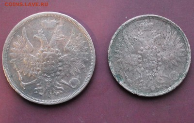 3 коп 1857 2 коп 1855 - 1857 3 копи 2 (2).JPG