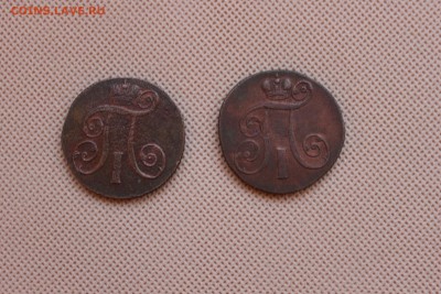 2 коп 1801 г. 2шт. - 1801 (2).JPG
