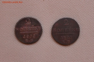 2 коп 1801 г. 2шт. - 1801.JPG