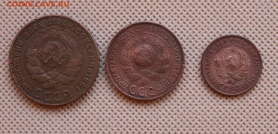 1,3,5 коп 1924 года - 1924 (2).JPG
