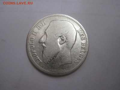 2 франка Бельгия  1867 до 08.12.16 - IMG_6587.JPG