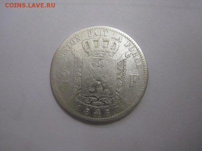 2 франка Бельгия  1867 до 08.12.16 - IMG_6586.JPG