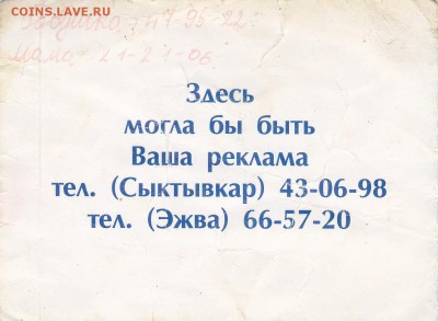 22:00 - 2-