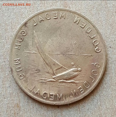 Жетон. Парусник. Ошибка. Брак. Golden medal gum. До 9.12.201 - 20161205_145248