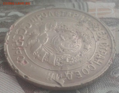 3 копейки 1930 г Раскол на аверсе и реверсе. - Раскол 2