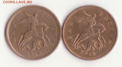 10 копеек 2010 года... широкий кант? - Рисунок (420)