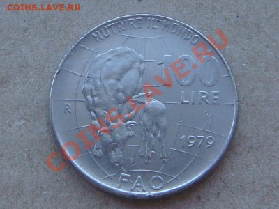 -v- Италия 100 лир 1979г.FAO до 12.01(21.00) - DSC00248.JPG