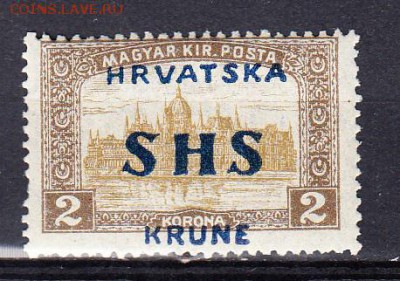 Королевство Югославия 1916г 1м 2кр - 86