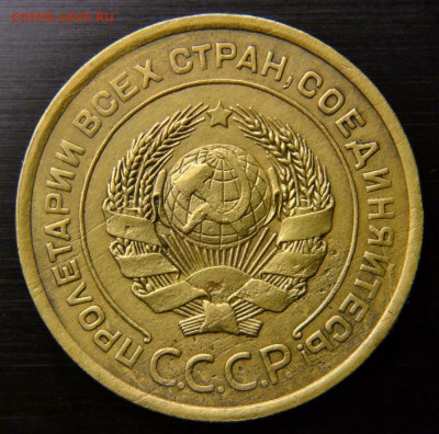 5 коп 1926 года до 9.12.2016 - DSC_6318.JPG