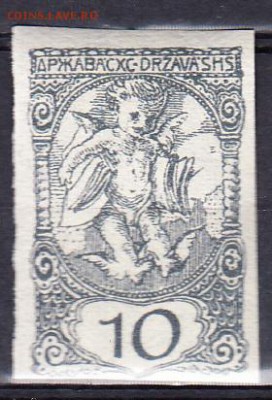 з) - 90