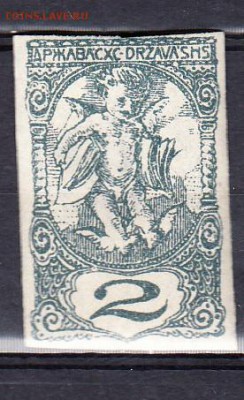 Королевство Югославия 1919 1м 2 - 91