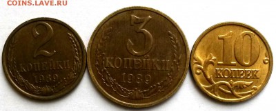 2 копейки 1989г. Двойной гурт? - 4