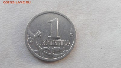 1 копейка 1998 года М 100 штук. До 22:00 по Мск 9.12.2016г. - 1