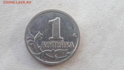 1 копейка 2000 года М 100 штук. До 22:00 по Мск 9.12.2016г. - 3