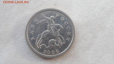 1 копейка 2000 года М 100 штук. До 22:00 по Мск 9.12.2016г. - 4