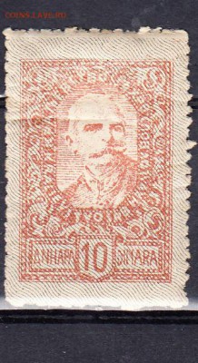 Королевство Югославия 1920 1м 10д - 99