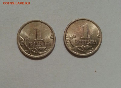 1 копейка 2003сп 3.1А1 и 2.2А3(Б) Отличные. до 07.12 в 22.00 - 2