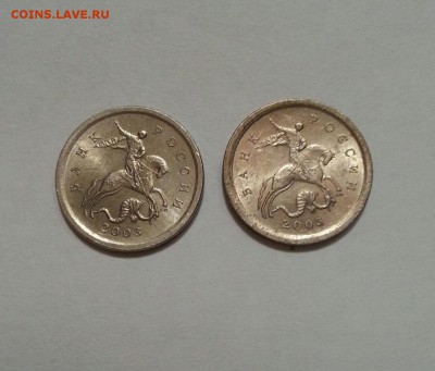 1 копейка 2003сп 3.1А1 и 2.2А3(Б) Отличные. до 07.12 в 22.00 - 1