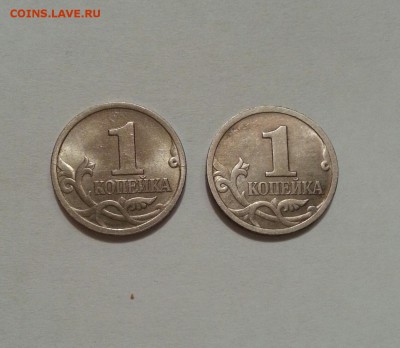 1 копейка 4 разновидности - 5 монет. до 07.12 в 22.00 - 3