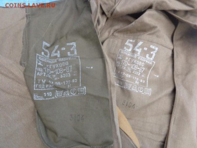 Летний костюм афганца новый  12.12  в 22-12 мск - DSC05846.JPG