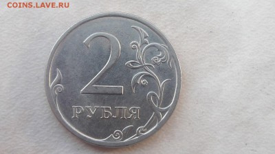 2 рубля 2010 года СПМД шт 2.4 до 22:00 по Москве 9.12.2016г. - 5