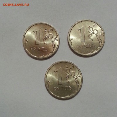 1 Рубль 2008 СПМД  UNC 3 штуки! до 07.12 22.00 - 2 (2)