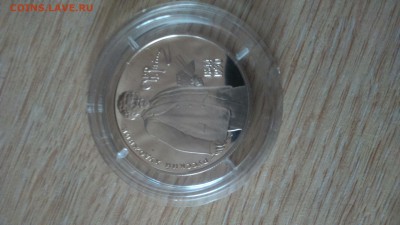 2 руб.1994г.репин - DSC_0102.JPG