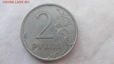 2 рубля 2007 года СПМД шт 2.1 До 22:00 по Мск 9.12.2016г - 7