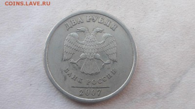 2 рубля 2007 года СПМД шт 2.1 До 22:00 по Мск 9.12.2016г - 8