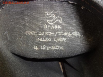 Сапог кирзовый из СССР  12.12  в 22-12 мск - DSC04954.JPG