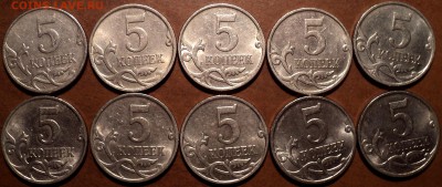 5 коп 2007 М шт 5.3Б-10шт, 5.11 Б-10шт, 5.12 В-10шт  до10 12 - DSC05994.JPG
