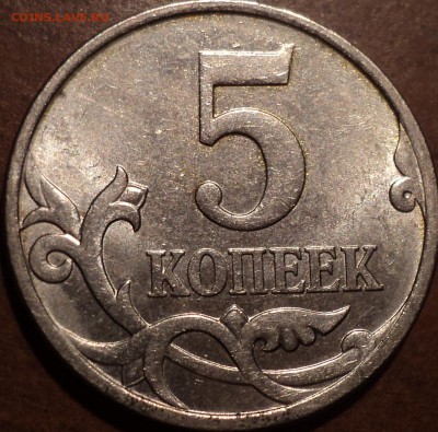 5 коп 2007 М шт 5.3Б-10шт, 5.11 Б-10шт, 5.12 В-10шт  до10 12 - DSC06007.JPG