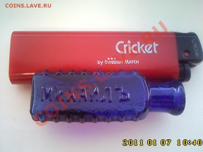 Пузырёк "Михаилъ Лебедевъ" - оценка - IMG3222