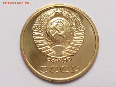 3 КОПЕЙКИ 1979 . Ф-178 . РЕДКАЯ. ЛЕН. ВОГНУТЫ. 09.12 в 22.00 - DSC_0690