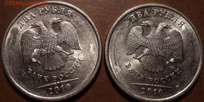 2 руб 2013 спмд шт 4.22 - 2шт, 2 руб 2010 спмд шт 4.22 -2шт - DSC06082.JPG