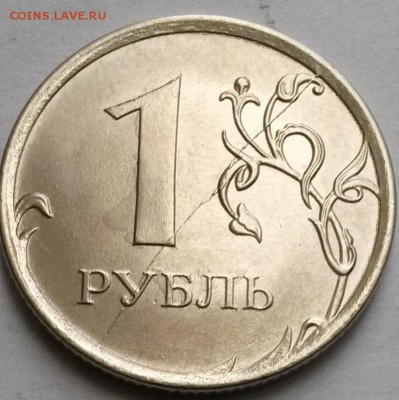 1рубль 2016г ММД. Раскол  Окон 12.12.16 в 21.00мск - 1