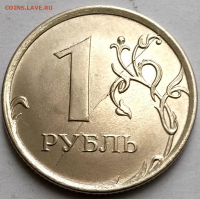1рубль 2016г ММД. Раскол  Окон 12.12.16 в 21.00мск - 2