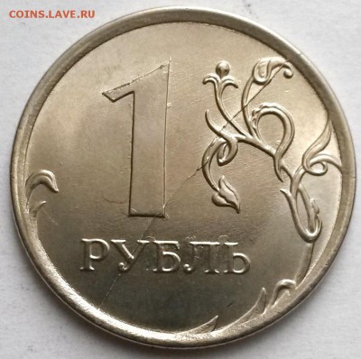 1рубль 2016г ММД. Раскол  Окон 12.12.16 в 21.00мск - 3