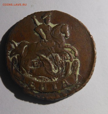 денга 1794 отличная медь до 7.12.16 22-00 короткий - DSCN1210.JPG