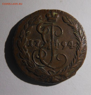 денга 1794 отличная медь до 7.12.16 22-00 короткий - DSCN1209.JPG