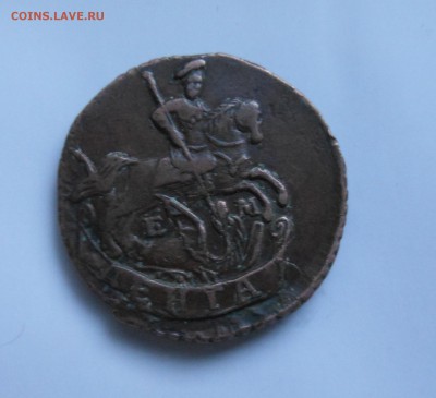 денга 1794 отличная медь до 7.12.16 22-00 короткий - DSCN1221.JPG