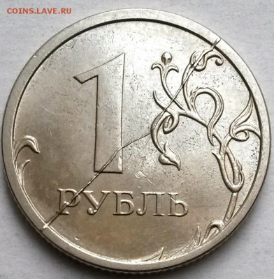 1рубль 2016г ММД. Раскол  Окон 12.12.16 в 21.00мск - 1