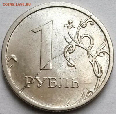 1рубль 2016г ММД. Раскол  Окон 12.12.16 в 21.00мск - 2