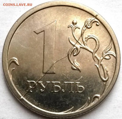 1рубль 2016г ММД. Раскол  Окон 12.12.16 в 21.00мск - 3